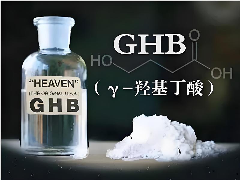 喷雾乖乖441-GfBr型号